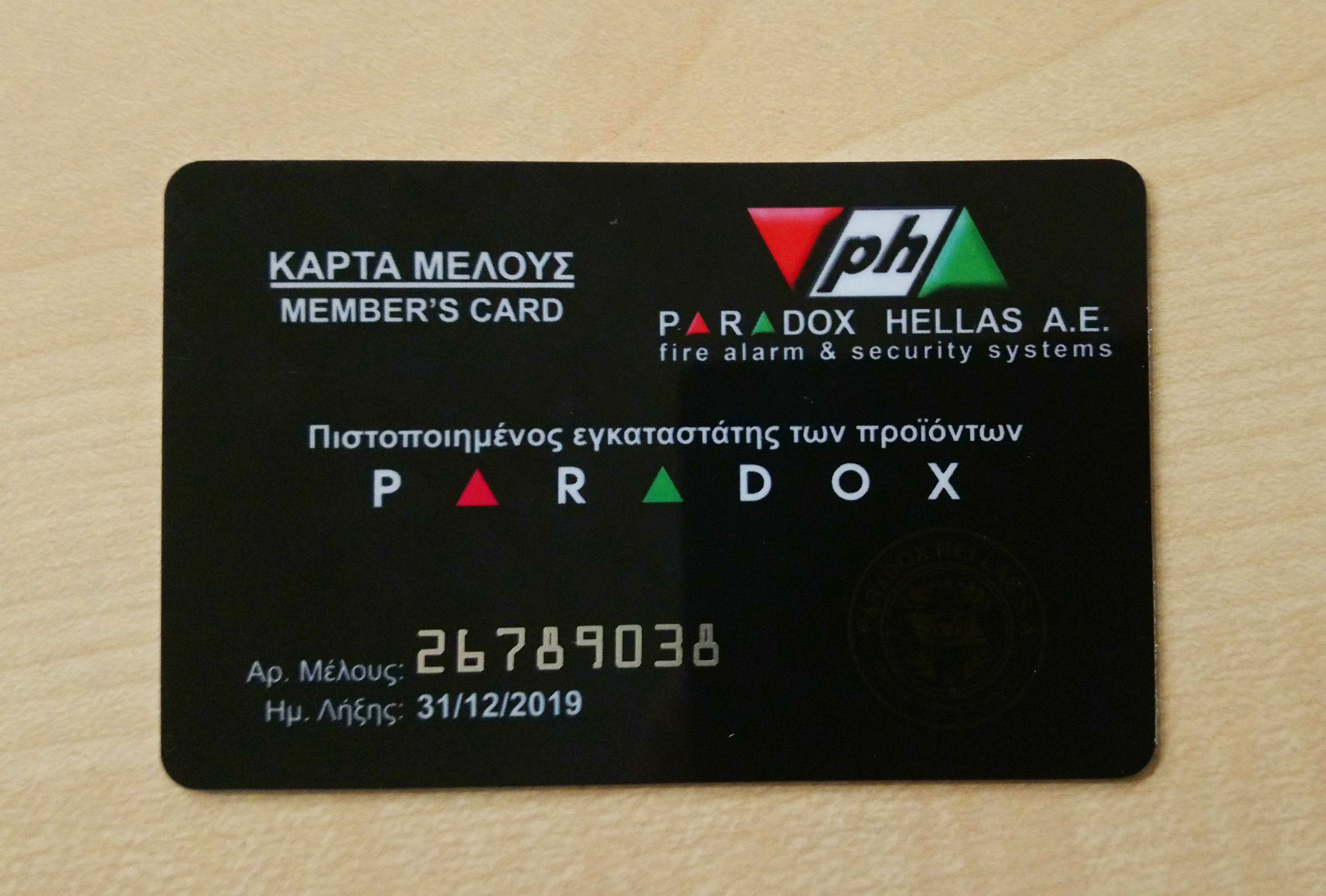 DSC 4290