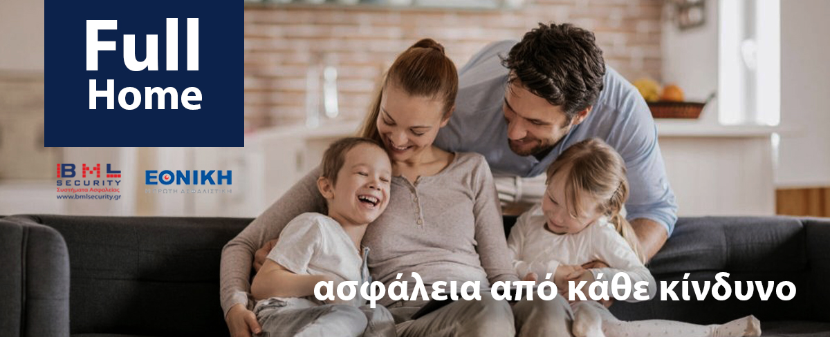 Μεγάλη συνεργασία της BML με την Εθνική Ασφαλιστική