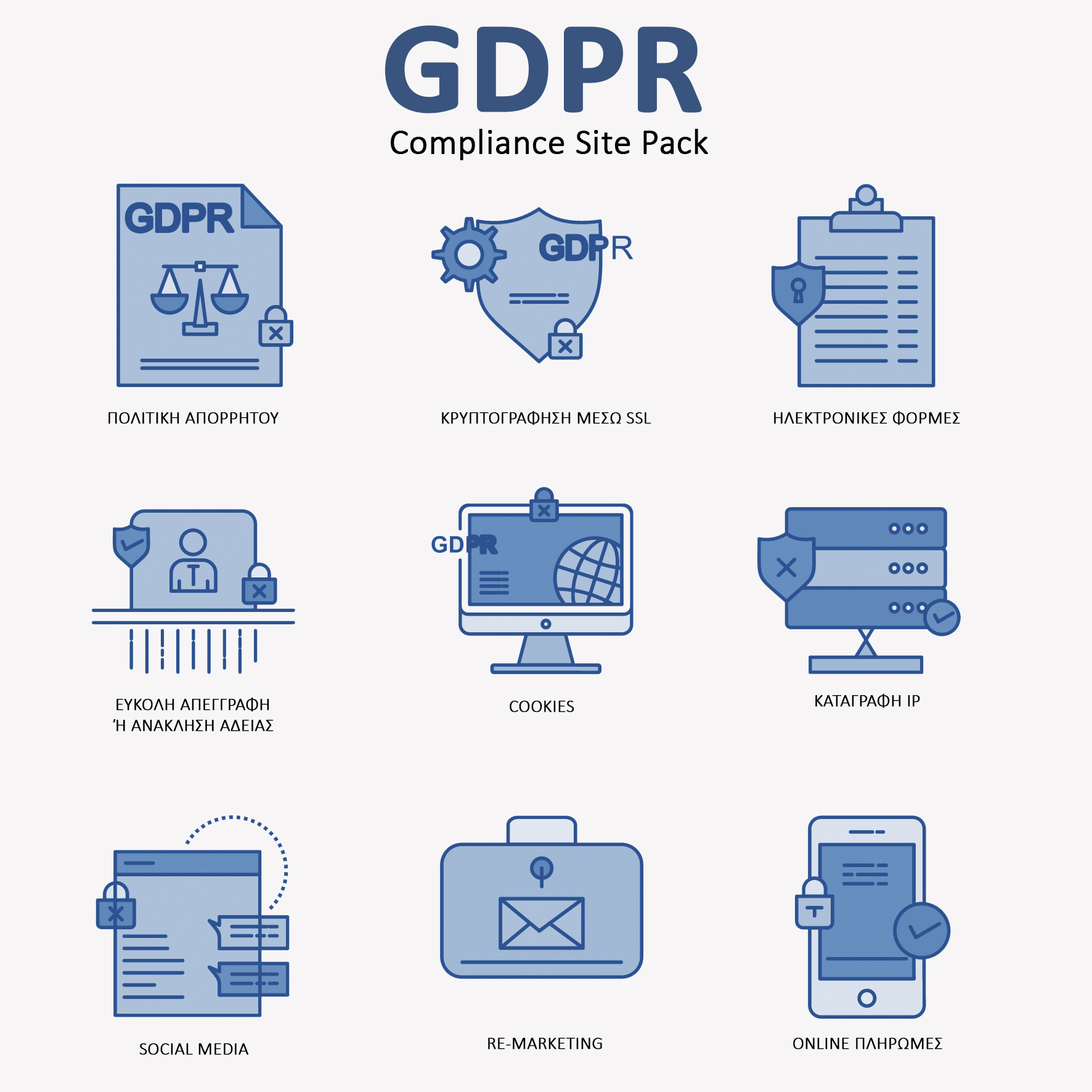 GDPR Compliance Site Pack Icons