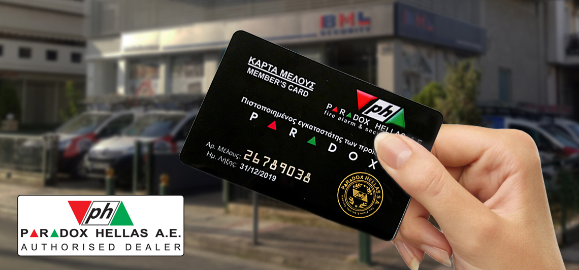 Επίσημοι και πιστοποιημένοι εγκαταστάτες για μια ακόμη χρονιά