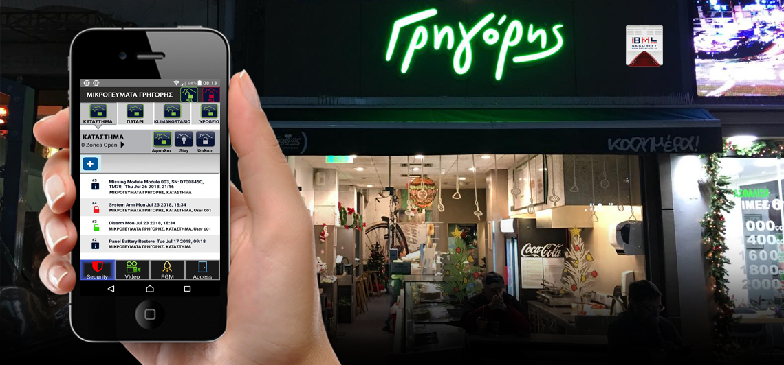 Συστήματα Ασφαλείας και Πυρανίχνευσης στα νέα καταστήματα Γρηγόρης