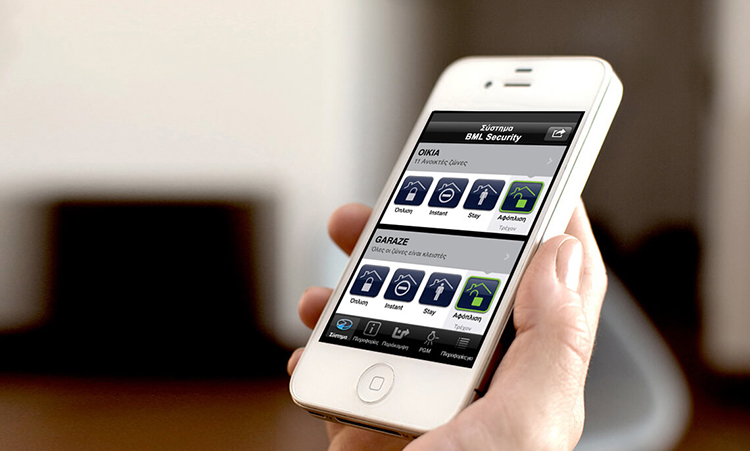 i-Control: Απομακρυσμένη διαχείριση του συναγερμού σας