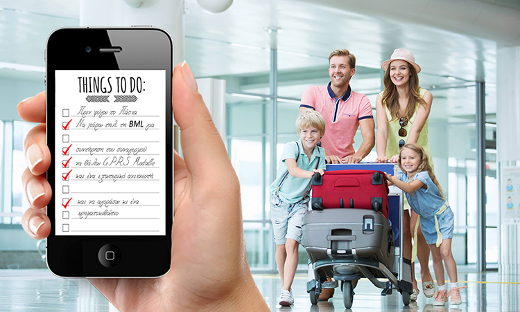 Φροντίστε για την ασφάλεια του σπιτιού σας όσο θα λείπετε