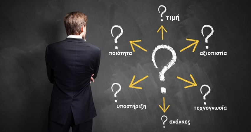 Ποιο είναι το ιδανικό σύστημα συναγερμού για το χώρο μου?