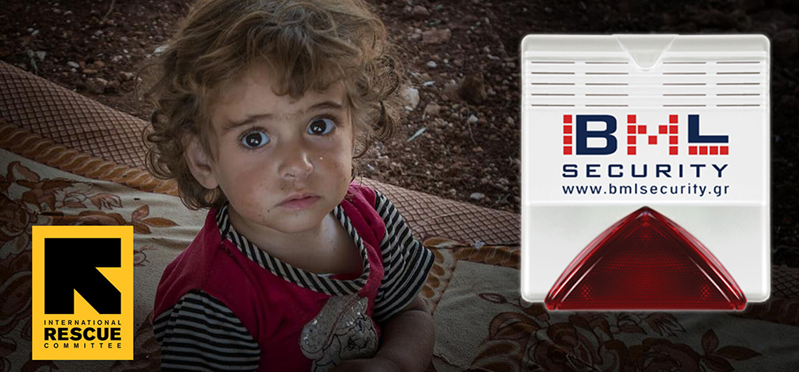 Μέγιστη ασφάλεια στους χώρους της IRC