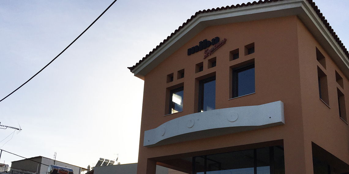 Σύστημα συναγερμού σε εταιρεία στη Β. Αττική