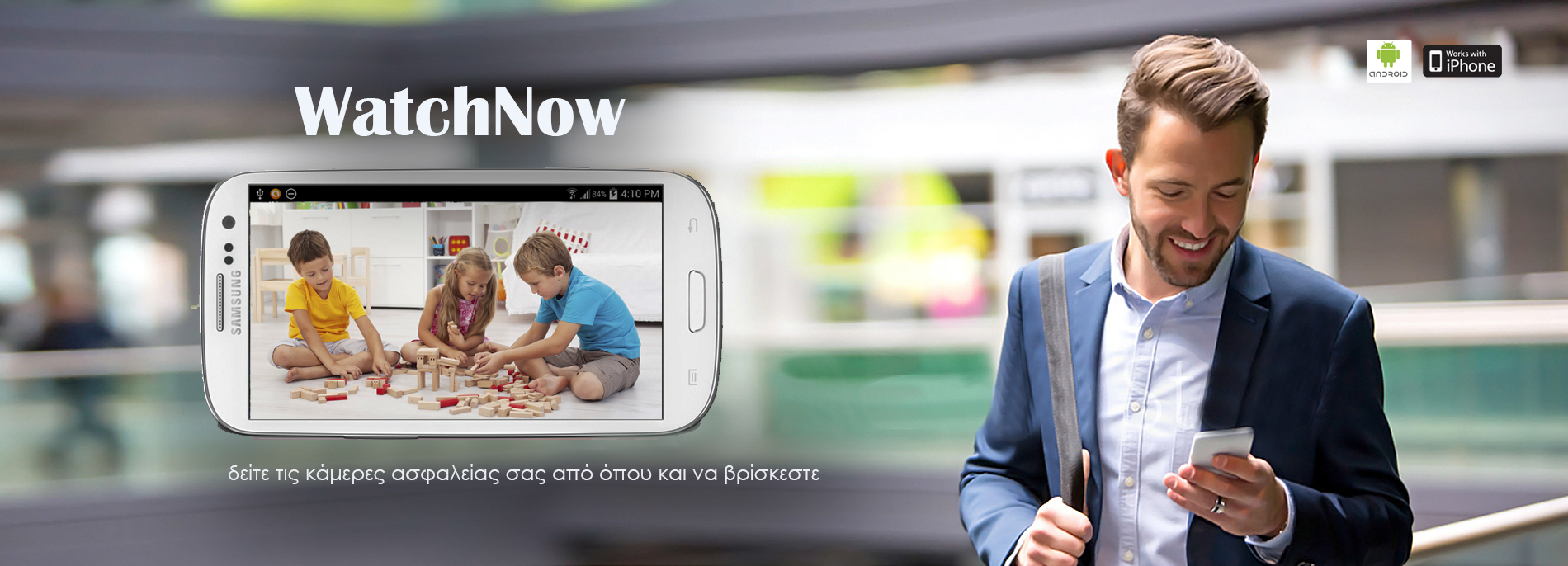 bmlsecurity-kameres-asfaleias-2019-001